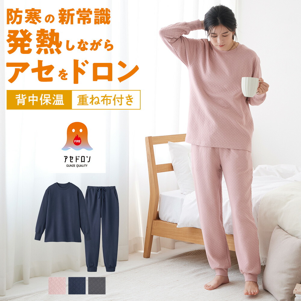 楽天市場】【SALE】Champion チャンピオン ルームウェア 長袖長パンツ