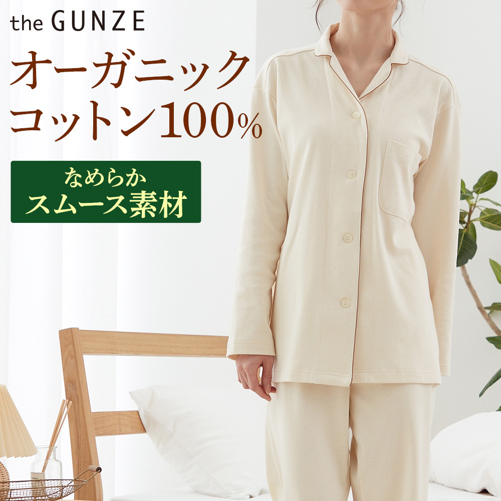 ミントン♪新品 長袖高級パジャマ Ｌサイズ ワコール 楽天市場】ミントン（パジャマ｜ナイトウェア・ルームウェア