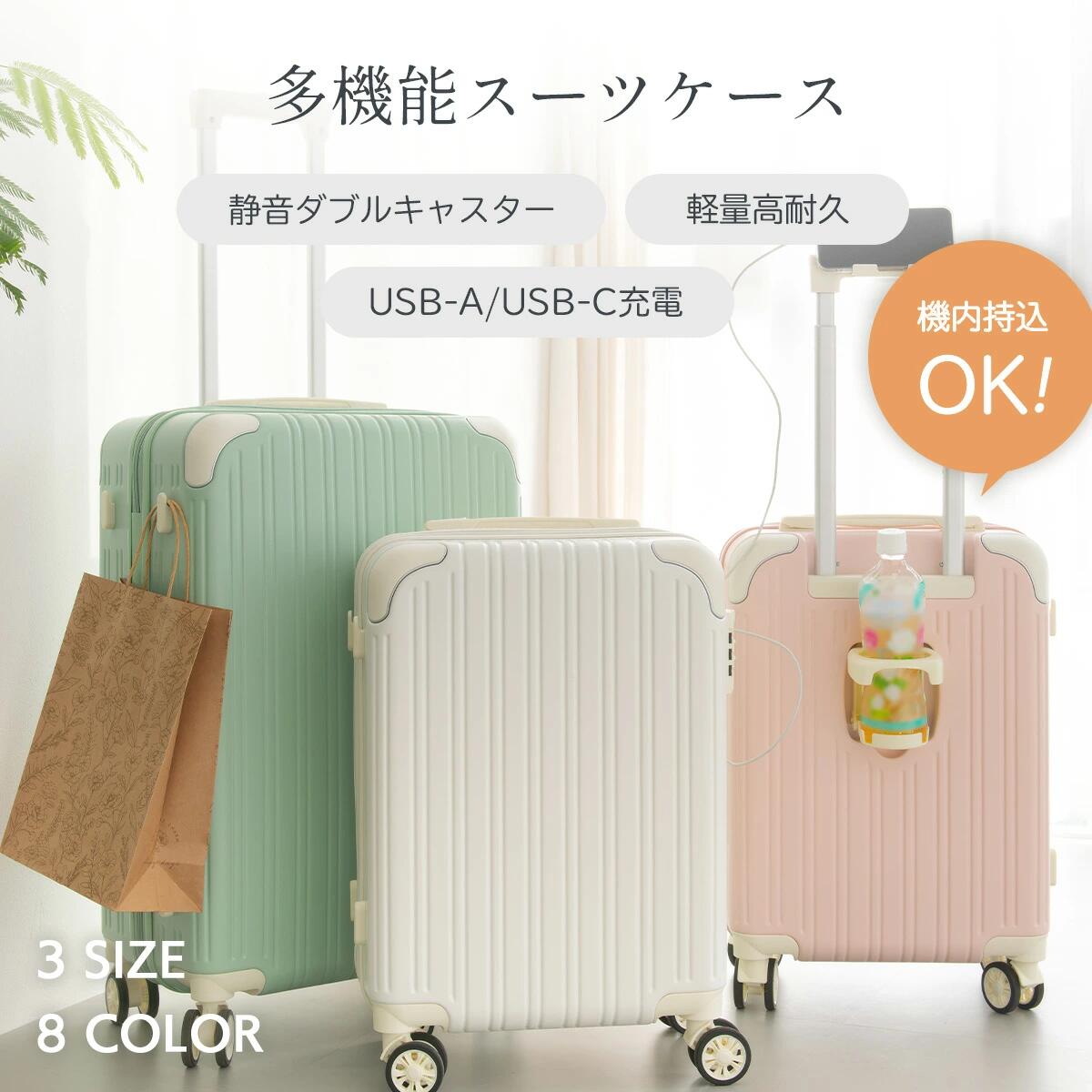 旅行バッグ S大きさ M大きさ L大きさ USB界面付き添い人 機内持ち込み 耐衝撃 TSA鍵を掛ける役立つこと 持ちはこび容れもの キャリーバッグ 優勝杯保持者付き添い人 つつみ隠し引っ掛かり役立つこと 申し受ける役立つこと 泊まる 軽さ 360度回転させる 大静電容量 外国で旅する 国内旅する GURAMU