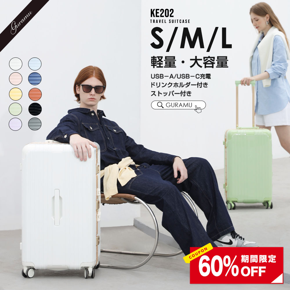 旅行バッグ S M L大いさ 軽銀枠組み USB界面付き添い人 機内持ち込み 軽さ 耐衝撃 持ちはこび容れもの キャリーバッグ 優勝杯保持者付き添い人 申し受ける役立つこと 泊まる 愛くるしげ 360度回転させる 大電気容量 外国で旅する 国内旅する GURAMU