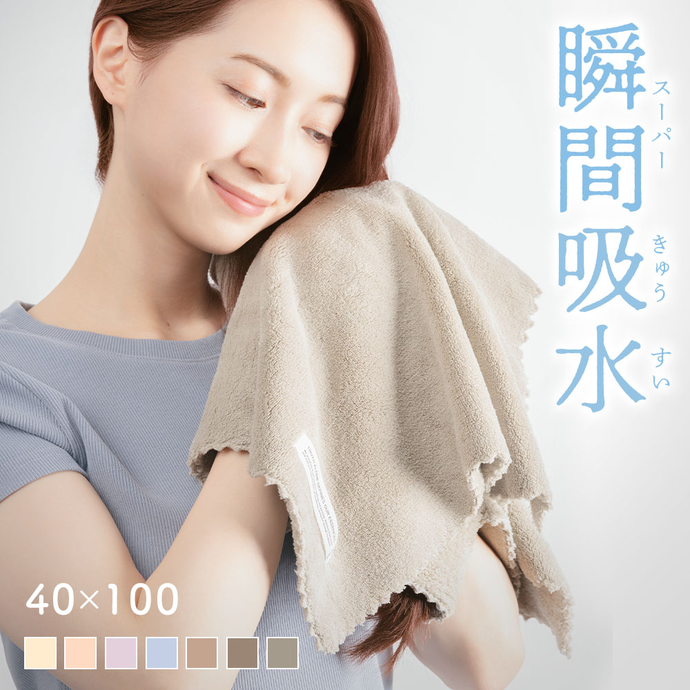 専用♥感謝特価♥みかん＊柔ふわ❤ヘアドライタオル♥ベリーコットン