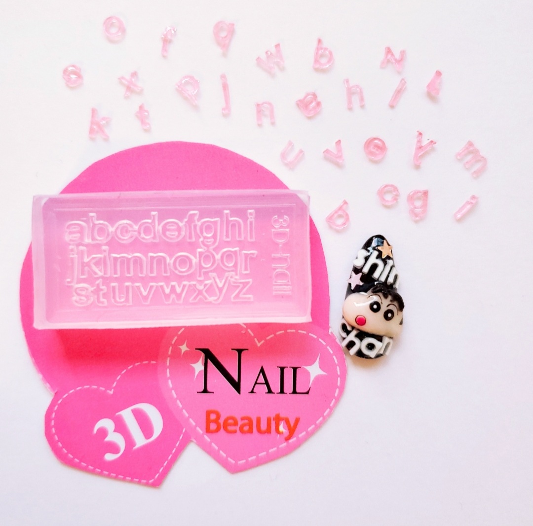 シリコンモールド モールド 大文字 オリジナル 3d アルファベットシリコン シリコン 立体 アルファベット セルフ 小文字 アート 英語 シリコンモールド モールド 大文字 オリジナル 3d アルファベットシリコン シリコン 立体 アルファベット セルフ 小文字 アート 英語