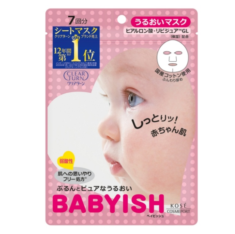 【新品】KOSE 化粧水＆乳液＆BABYISH フェイスマスク 2パック他 新品】KOSE 化粧水＆乳液＆BABYISH フェイスマスク 2パック他