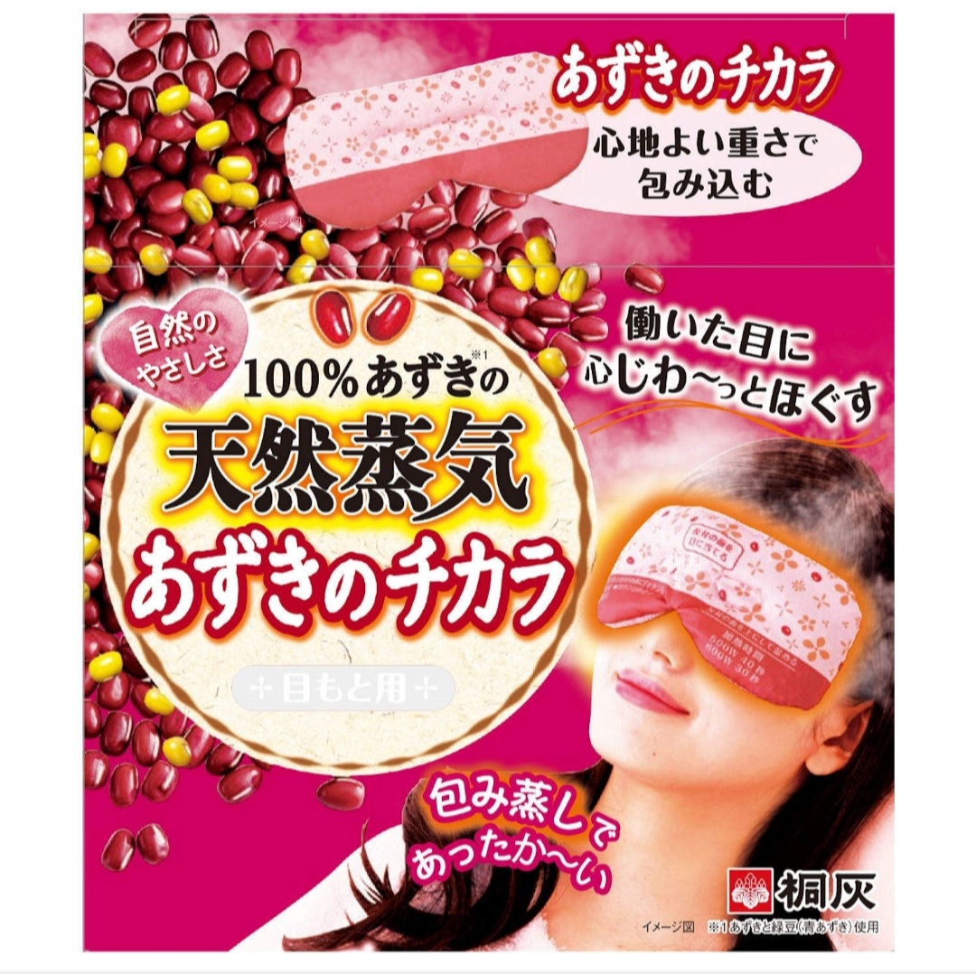 楽天市場】＼今だけメール便送料無料／「ぬくもりで繋がる