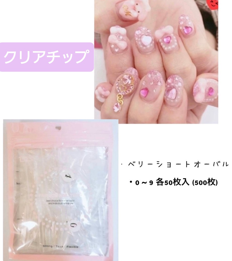 楽天市場】ネイル フォーミングジェル プリチップ プリアンファ 長さ