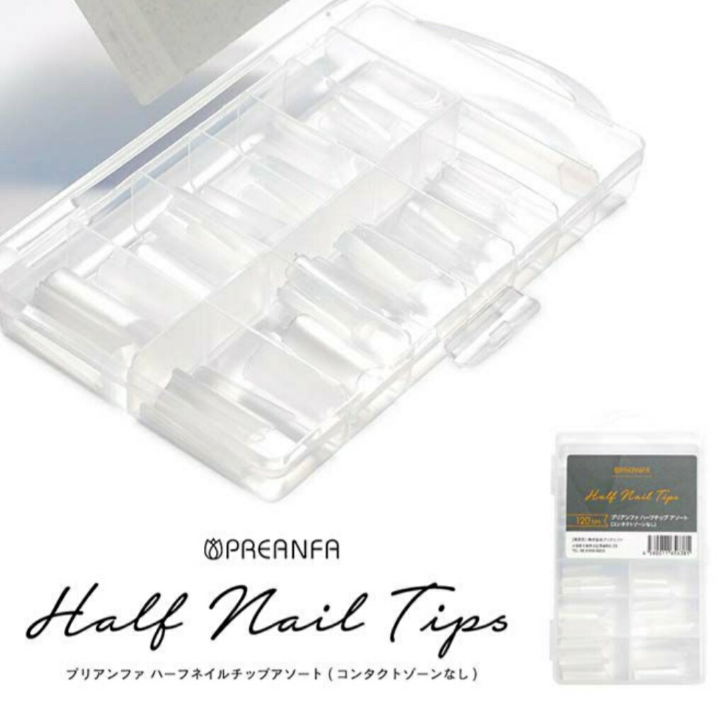 楽天市場】ネイル フォーミングジェル プリチップ プリアンファ 長さ