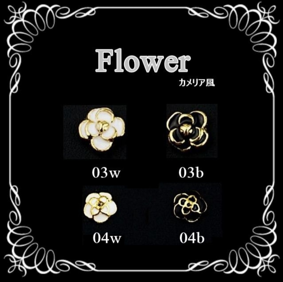 楽天市場】カメリア風 フラワーメタルパーツ ネイルアート用 (1個