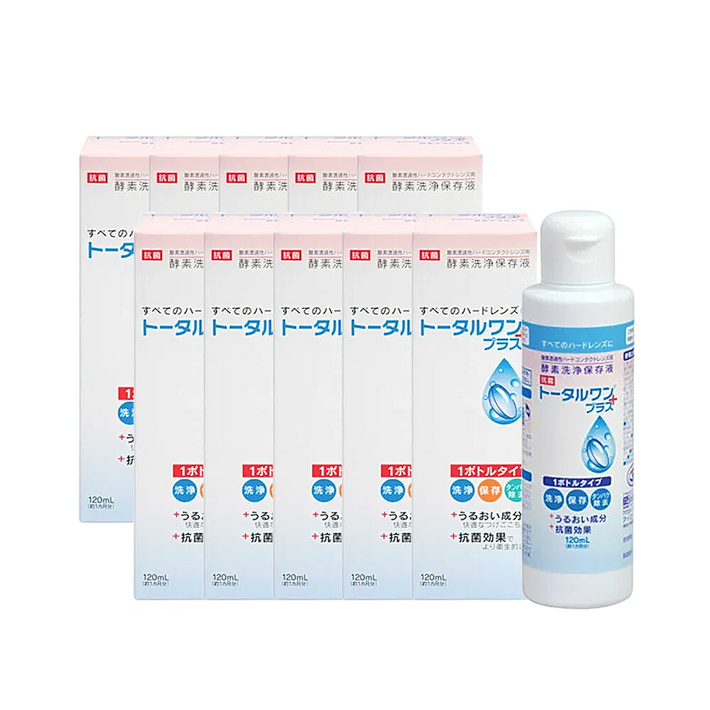 ニチコン 総締め一つけ加える(120ml) 10本SET 【当て嵌める締め切り日2前後】