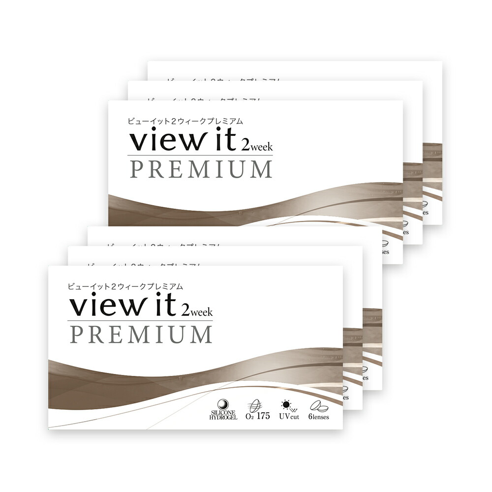 ビューイット 2week PREMIUM(6枚)【6箱】O変速機率(175)国内目覚ましい規格 割り増し金 シリコーンハイドロゲル UVとり捨てる 潤い構成要素練りあわせる 含水率47.0％ DIA14.0 BC8.7 接点 コンタクトレンズ 2week ツーウィーク 郵便うけ投函電子メイル便 貨物輸送無料