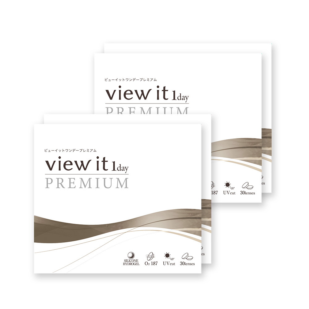 シリコーンハイドロゲル UVカット ビューイット PREMIUM 1day(30枚)【4箱】コンタクトレンズ ワンデー 酸素透過率187 国内最高スペック プレミアム 潤い成分配合 含水率47.0％ DIA14.0 BC8.7 コンタクト ポスト投函メール便 送料無料
