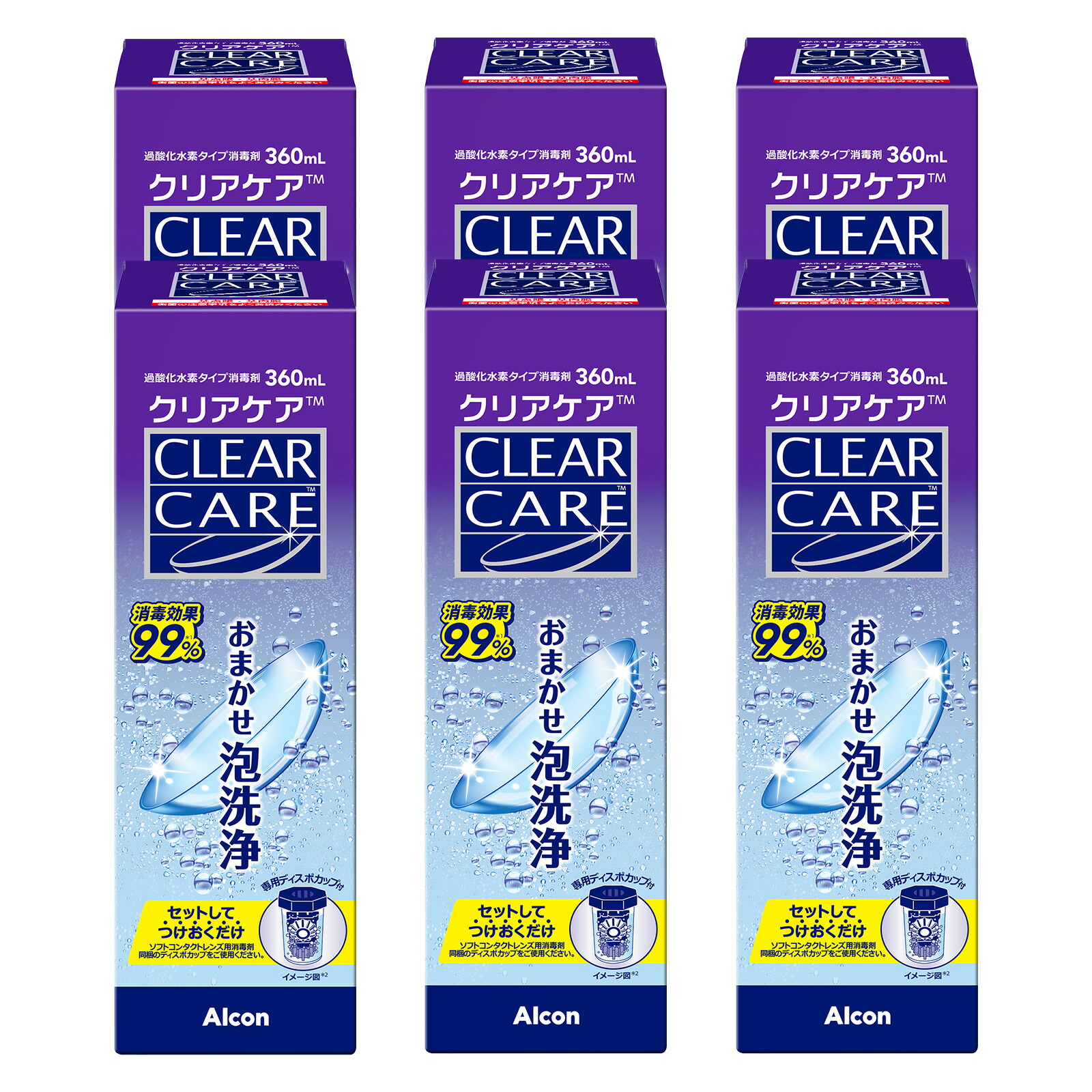 (360ml)【6本】エーオーセプト せつ然たる世話をする 製造業者置き目品 当て嵌める締めきり日1年以上 連繋洗浄液 AOセプトクリアケア コンタクトレンズ 洗浄液 過酸化水素 アルコン
