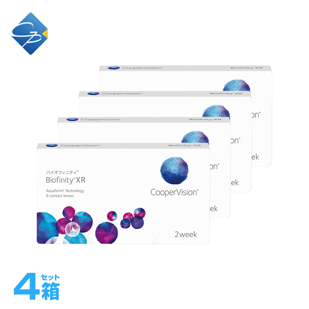 開店祝い クーパービジョン バイオフィニティxr 12 50から 00 高度数専用 6枚 4箱 コンタクトレンズ コンタクト 2week Coopervision Biofinity 2週間使い捨て 2ウィーク メーカー正規品 使用期限3年前後w 人気満点 Savax Com Vn