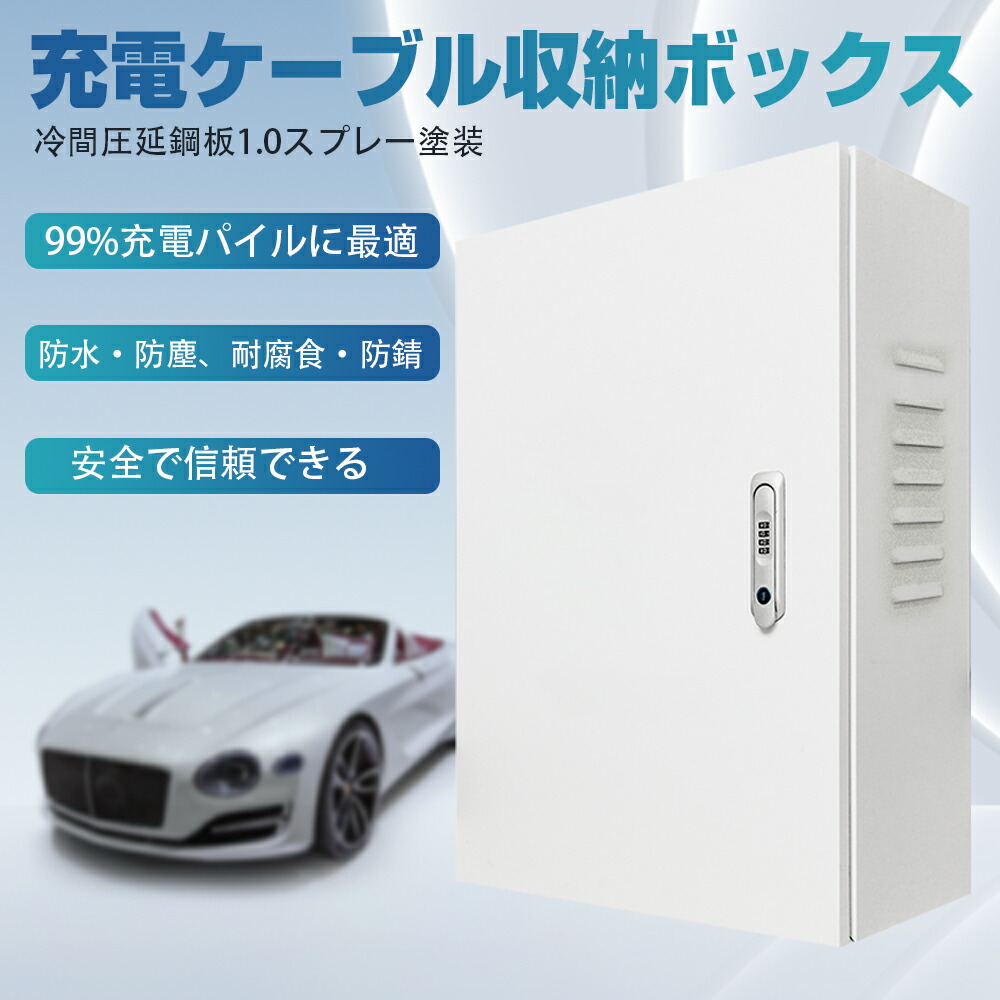 Nissan EV充電器ケーブル ケース付き Nissan EV充電器ケーブル ケース付き Nissan EV充電器ケーブル
