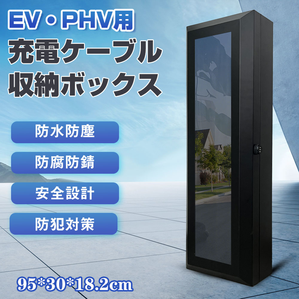 BPE221 充電ボックス パナソニック elseev 200V エルシーヴ pa30-2304els-c1-1-c1.jpg