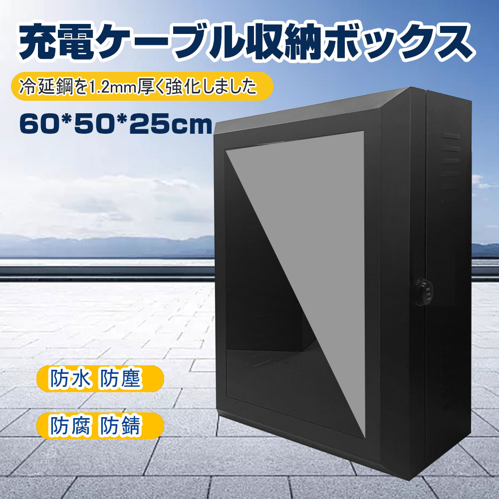 楽天市場】EV・PHEV用 充電コンセントボックス 電気自動車用電源