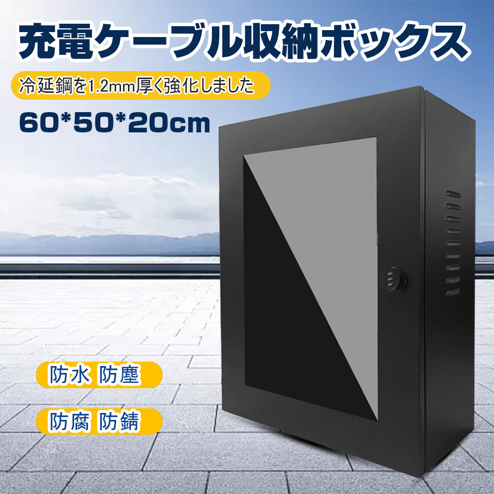 TESLA 充電ケーブル 専用収納ケース TESLA 充電ケーブル 専用収納ケース Amazon.co.jp: テスラ電気