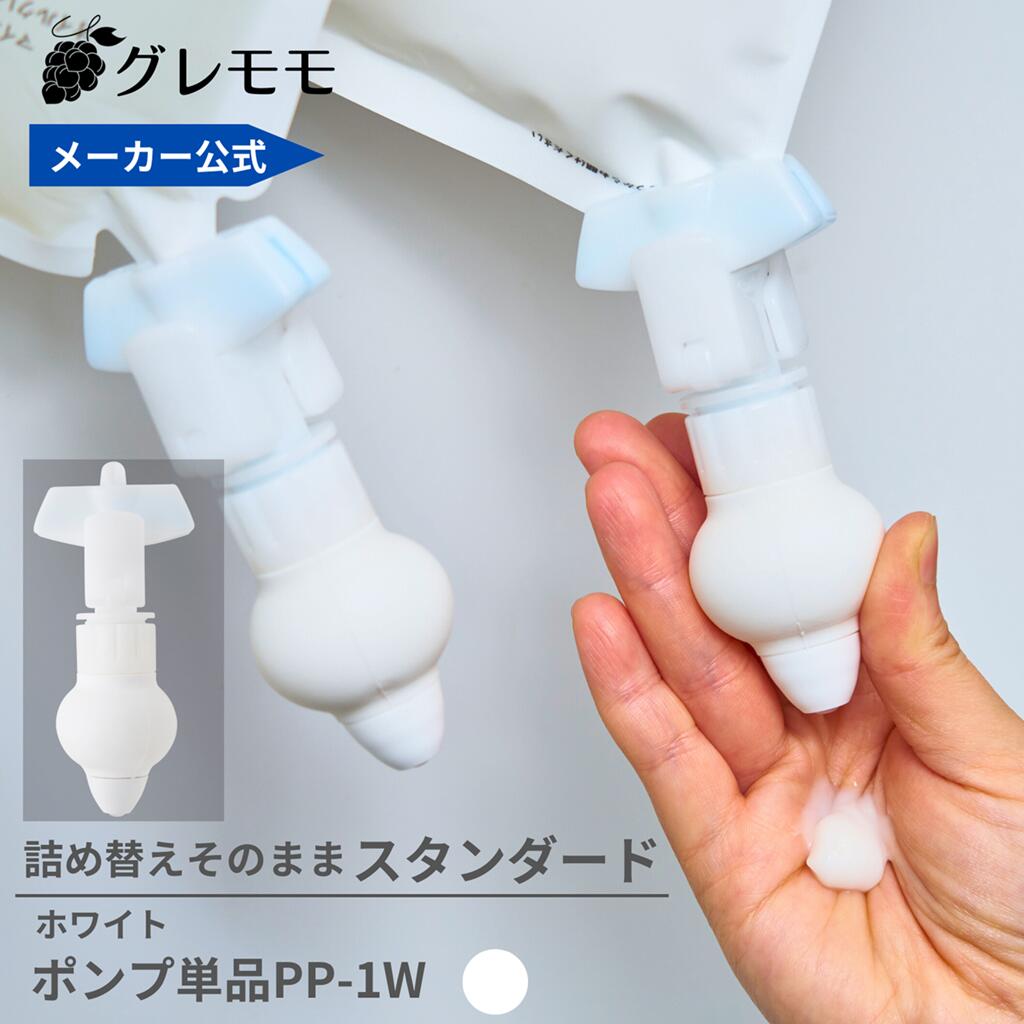 シェイクミー ボトル＆詰め替えセット 楽天市場】【ビズキ公式】シェイクミー 190mL [本体1個 +