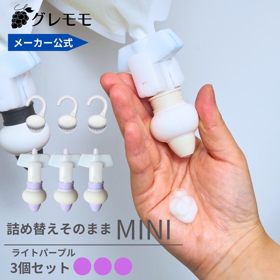 プードル　8詰め替え　（大） 楽天市場】【メーカー公式】詰め替えそのままミニ （MS-4lbp）ライト