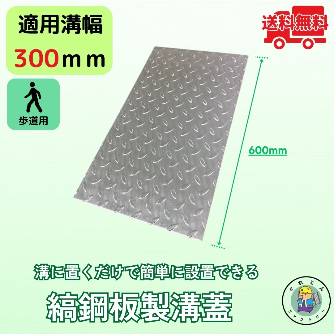 溝ノ口 NJJP | 製品 | フォグエンジニア霧のいけうち