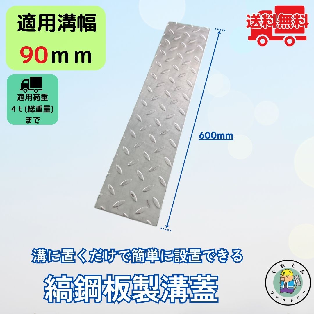 溝ノ口 NJJP | 製品 | フォグエンジニア霧のいけうち