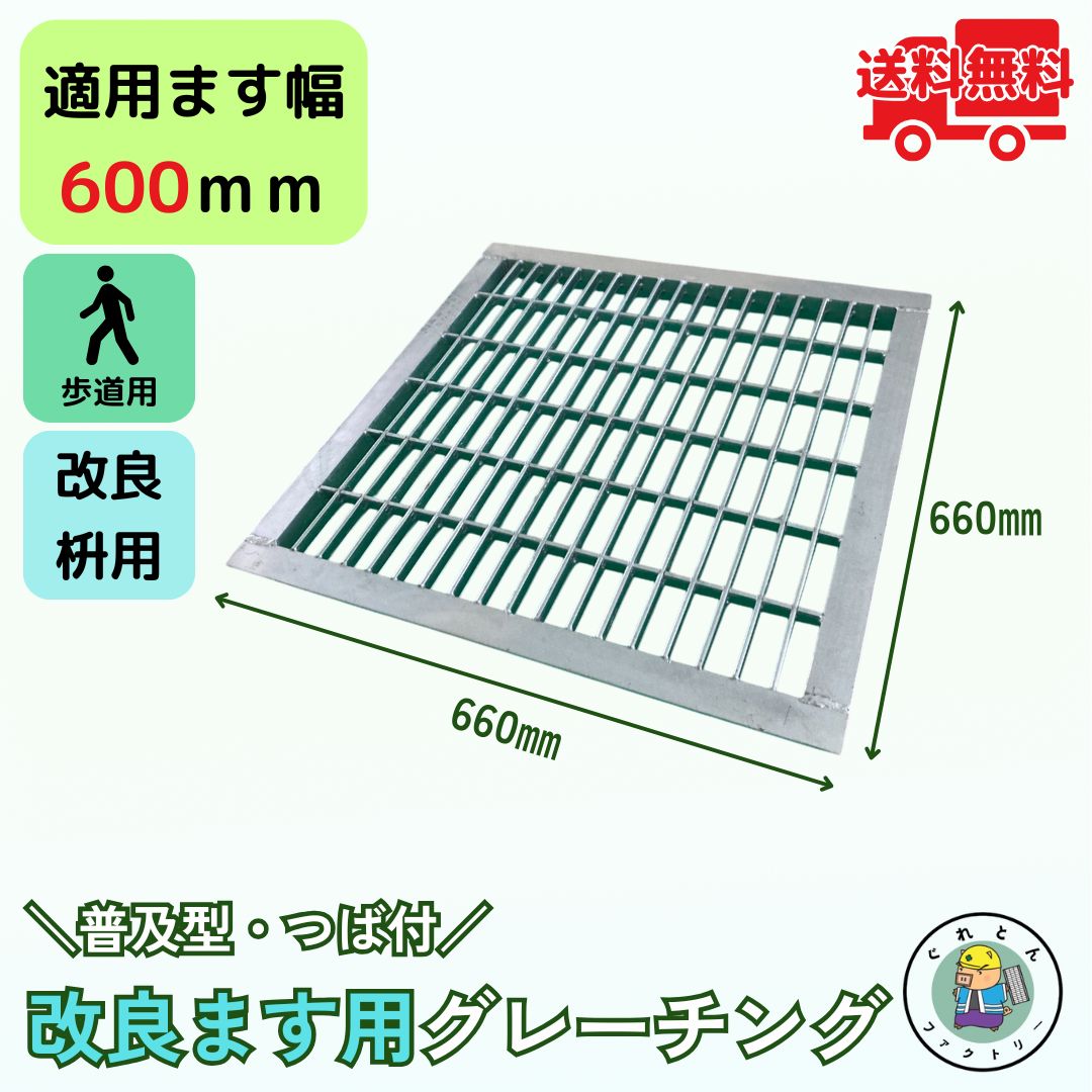 百貨店SALE