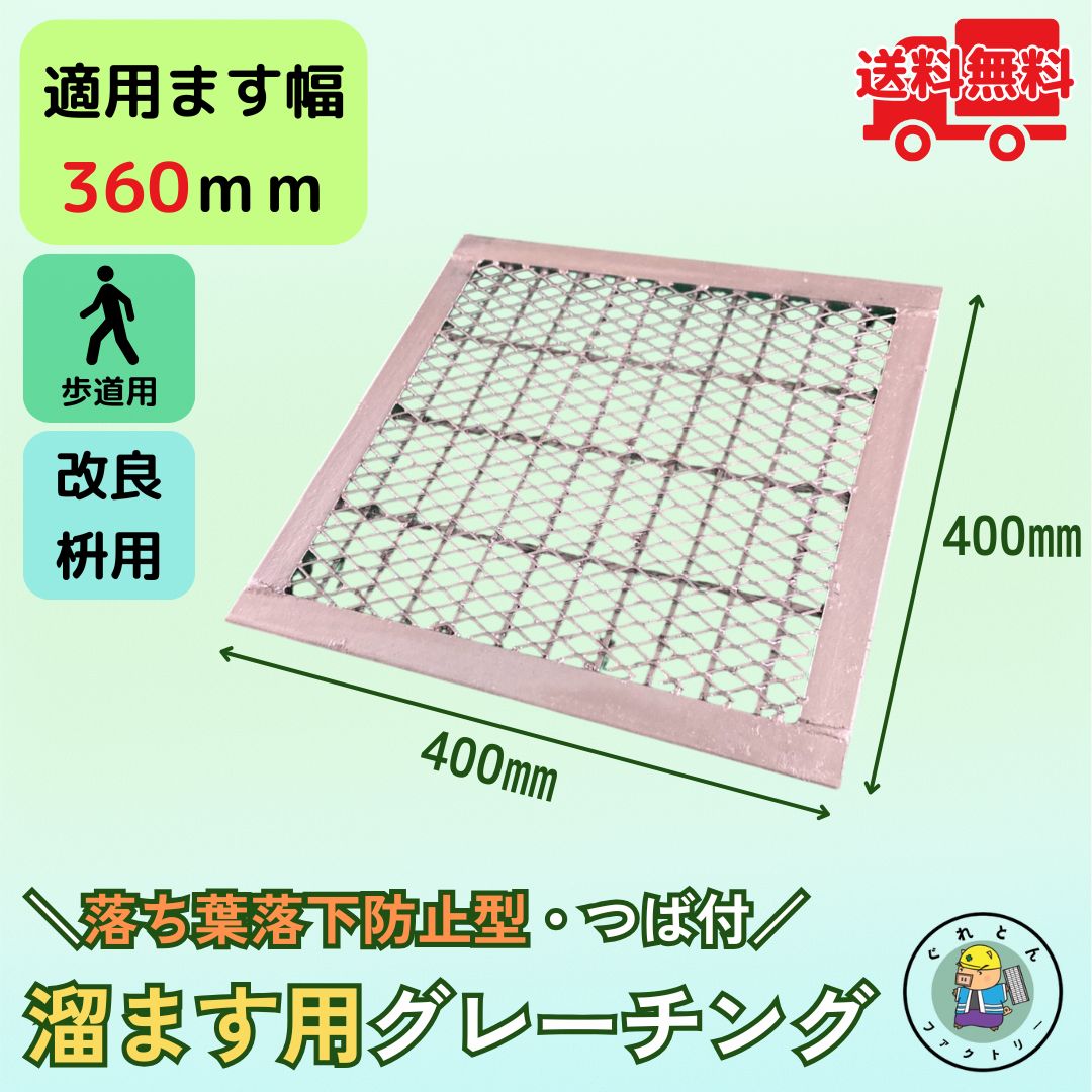 百貨店SALE