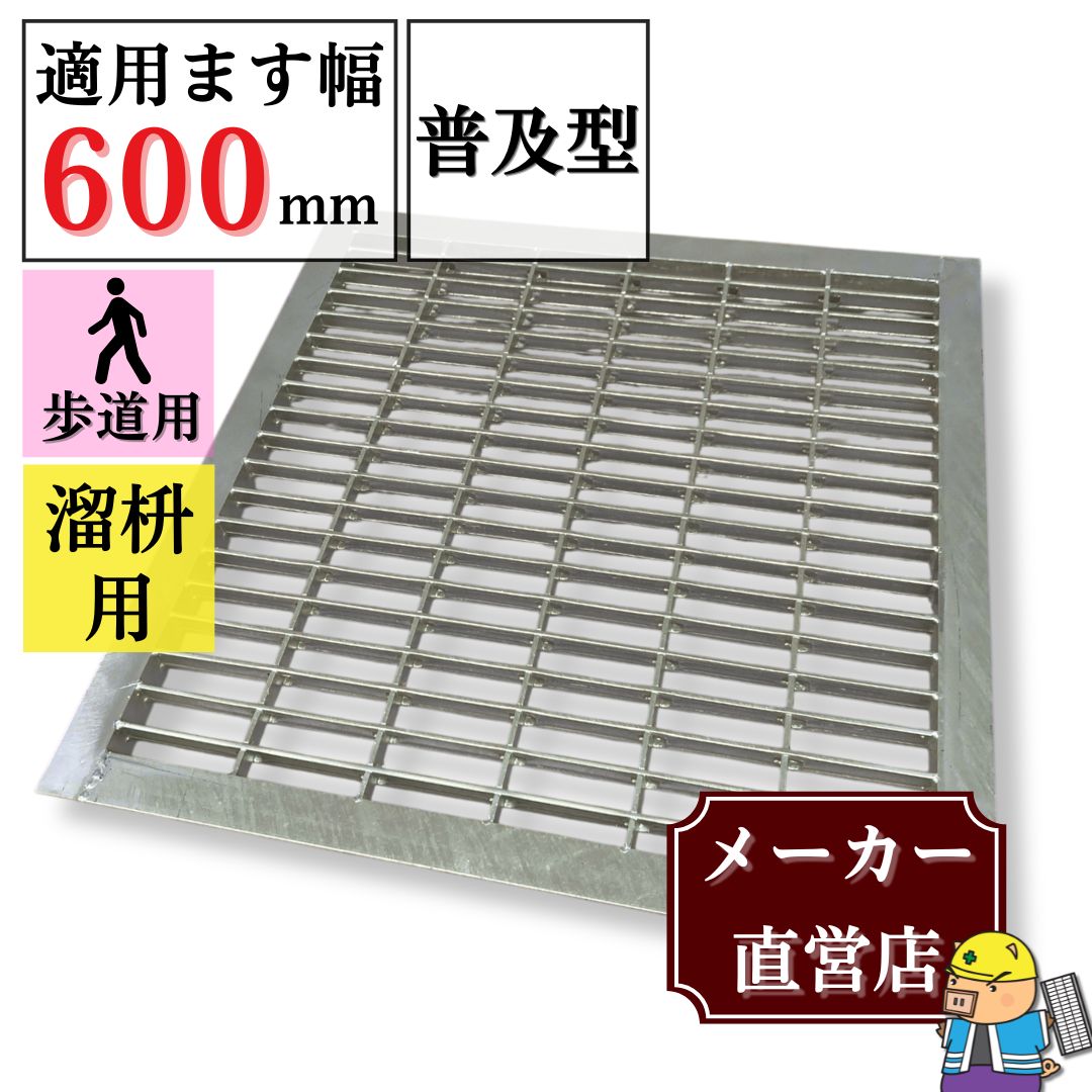 百貨店SALE
