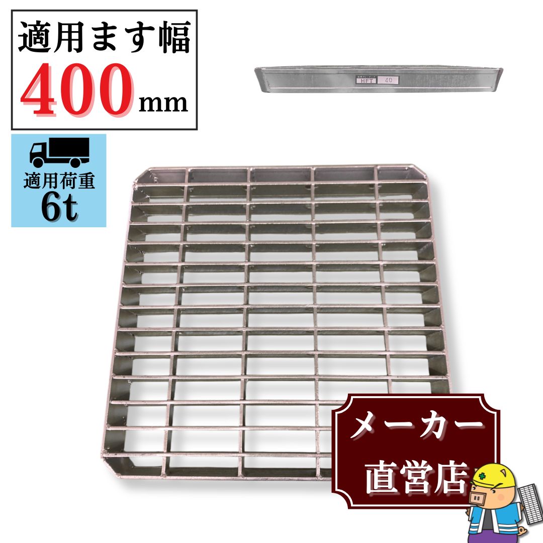 百貨店SALE