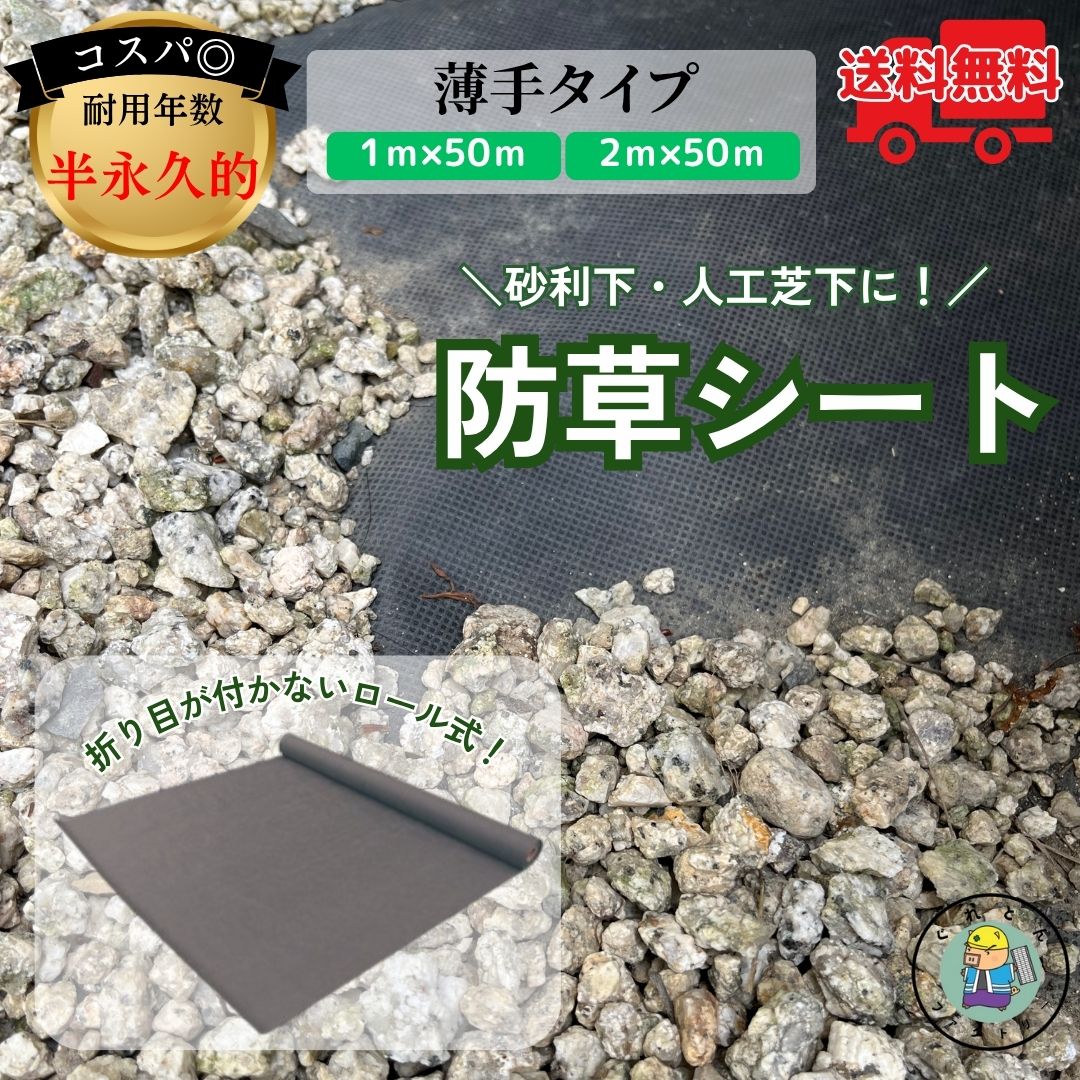 無料投球目とり捨てるについて
