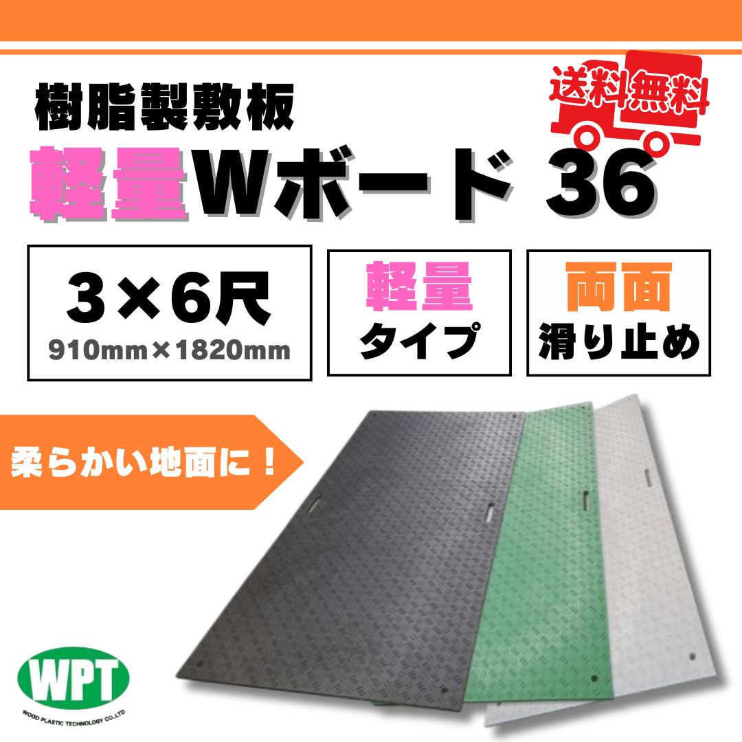百貨店SALE