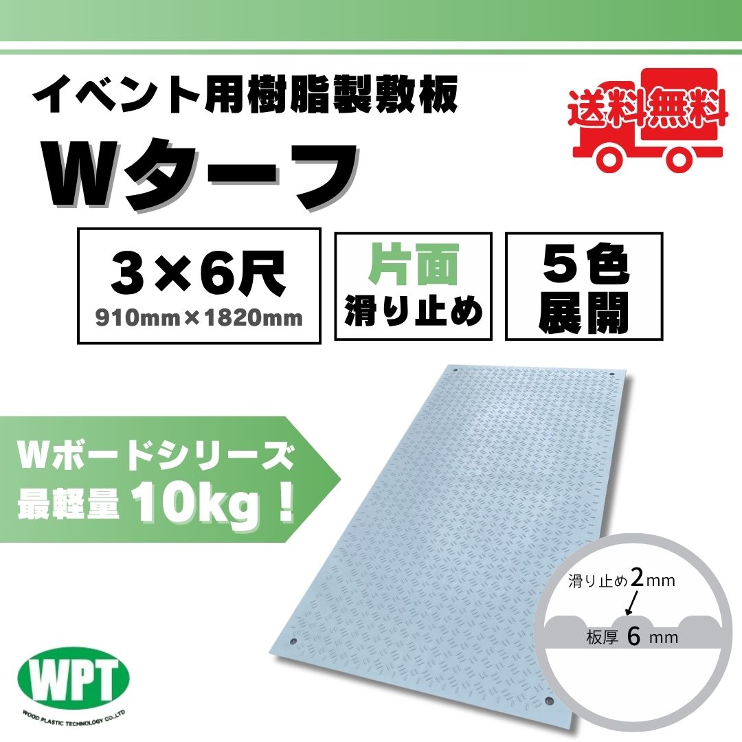 ゴールデンウィークの休業継続期間とお届け時間割りに関する張り出し 木材・建築資材・設備-ゴム素材