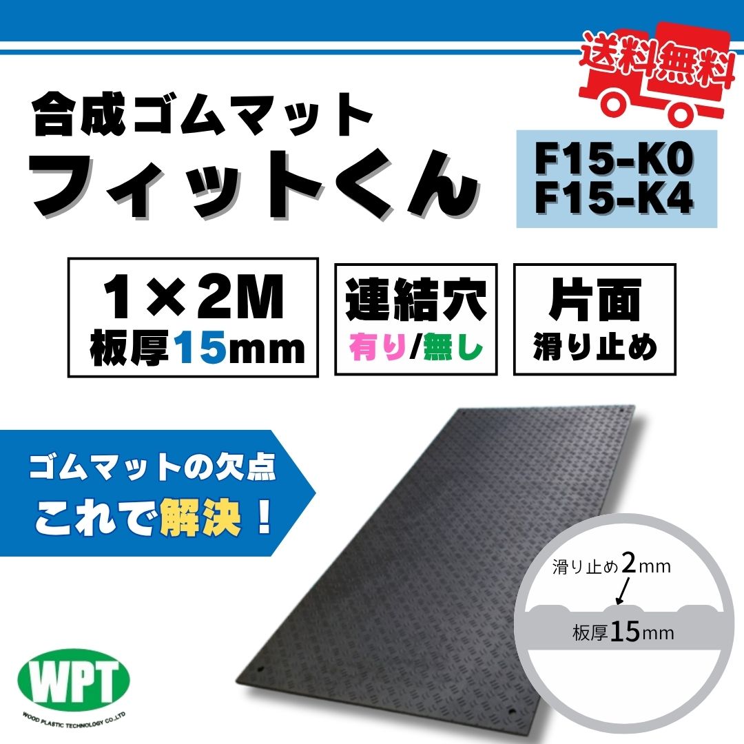 8mm厚ゴムマット×6枚 楽天市場】SICHENGDA ゴムマット ゴムシート 厚さ8mm 滑り止め