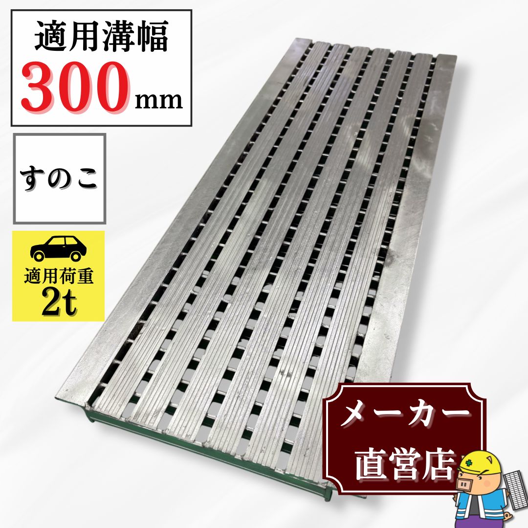 百貨店SALE