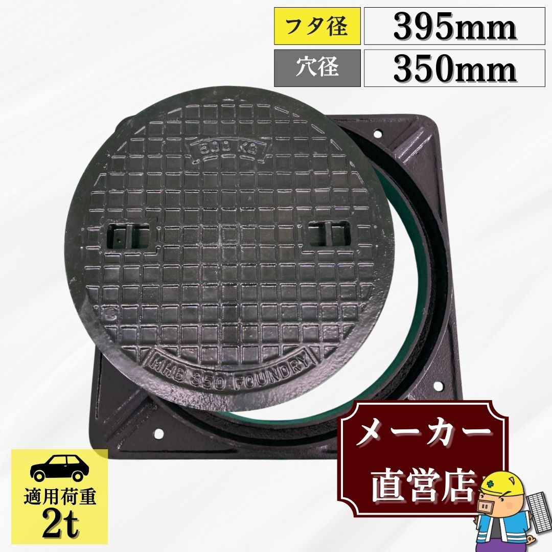 無料投球目とり捨てるについて