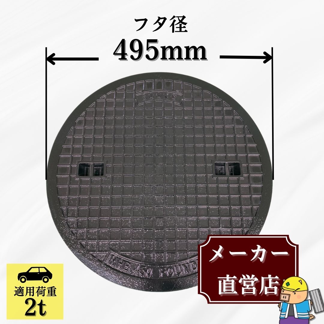 無料投球目とり捨てるについて