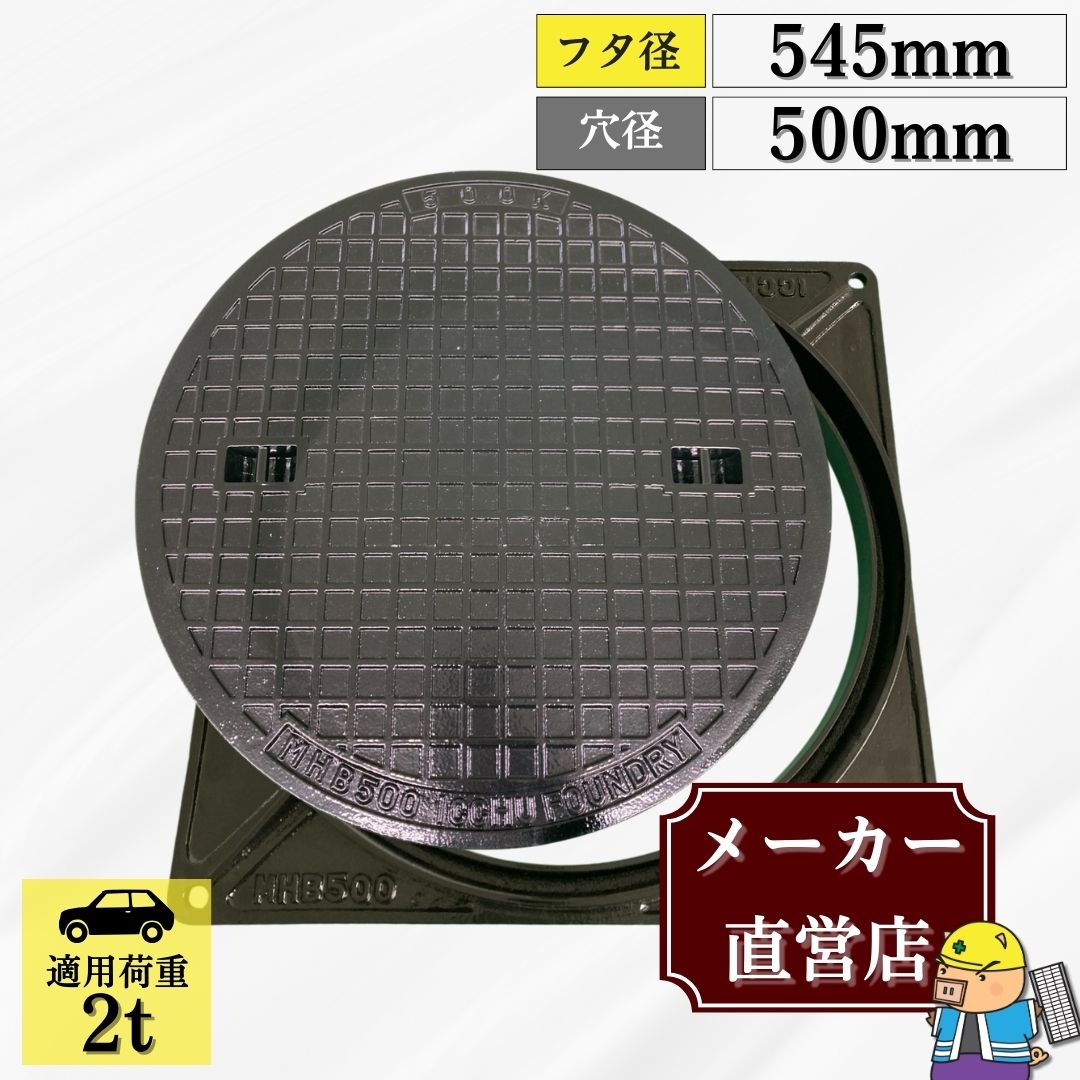 無料投球目とり捨てるについて
