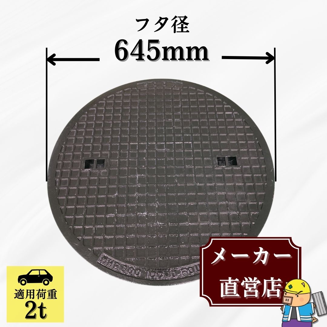 無料投球目とり捨てるについて