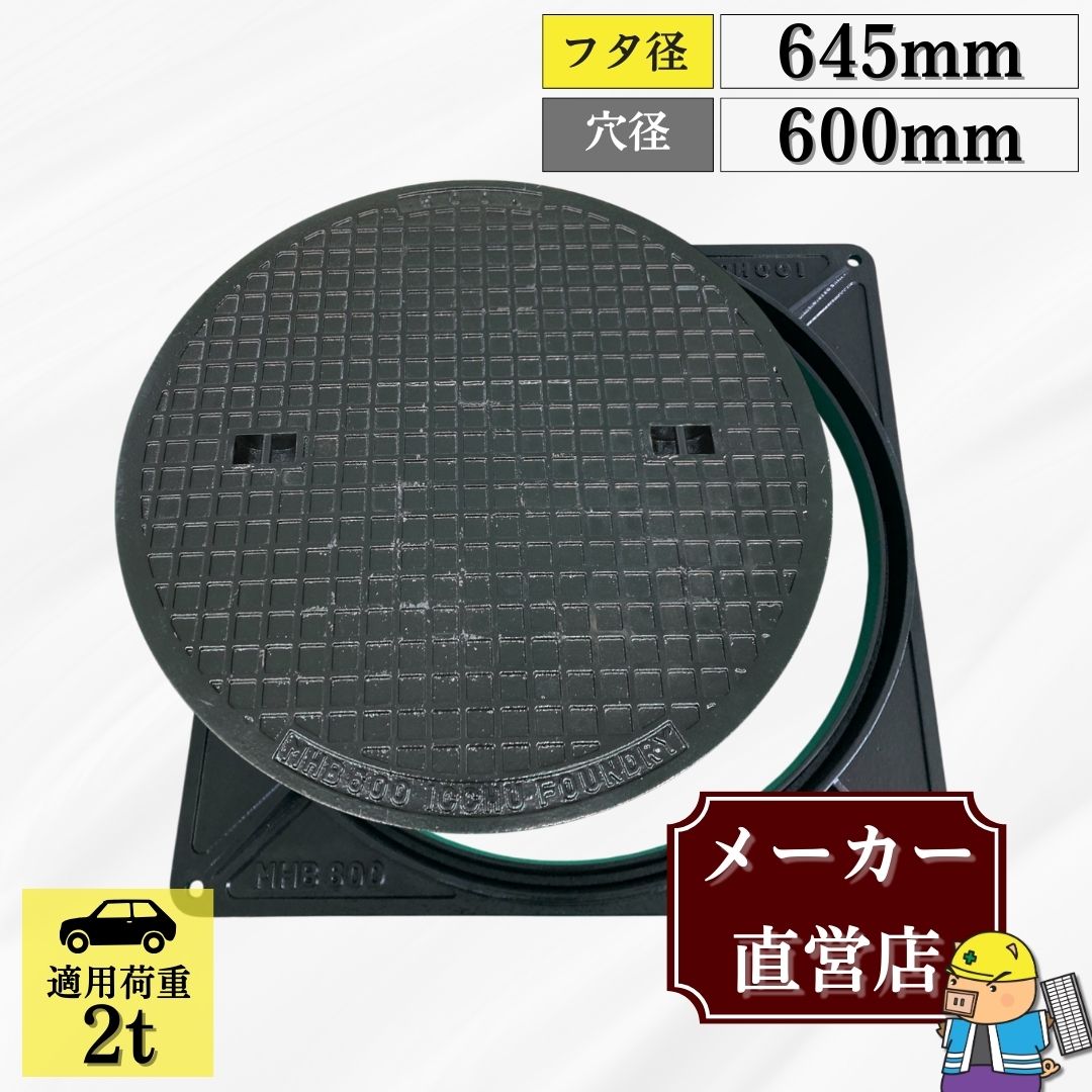 百貨店SALE