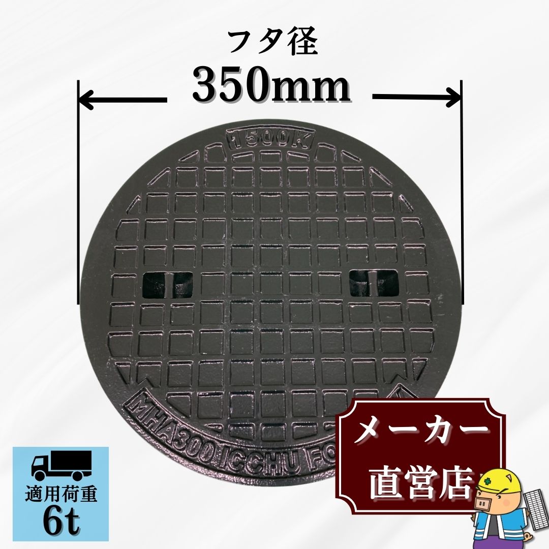 無料投球目とり捨てるについて