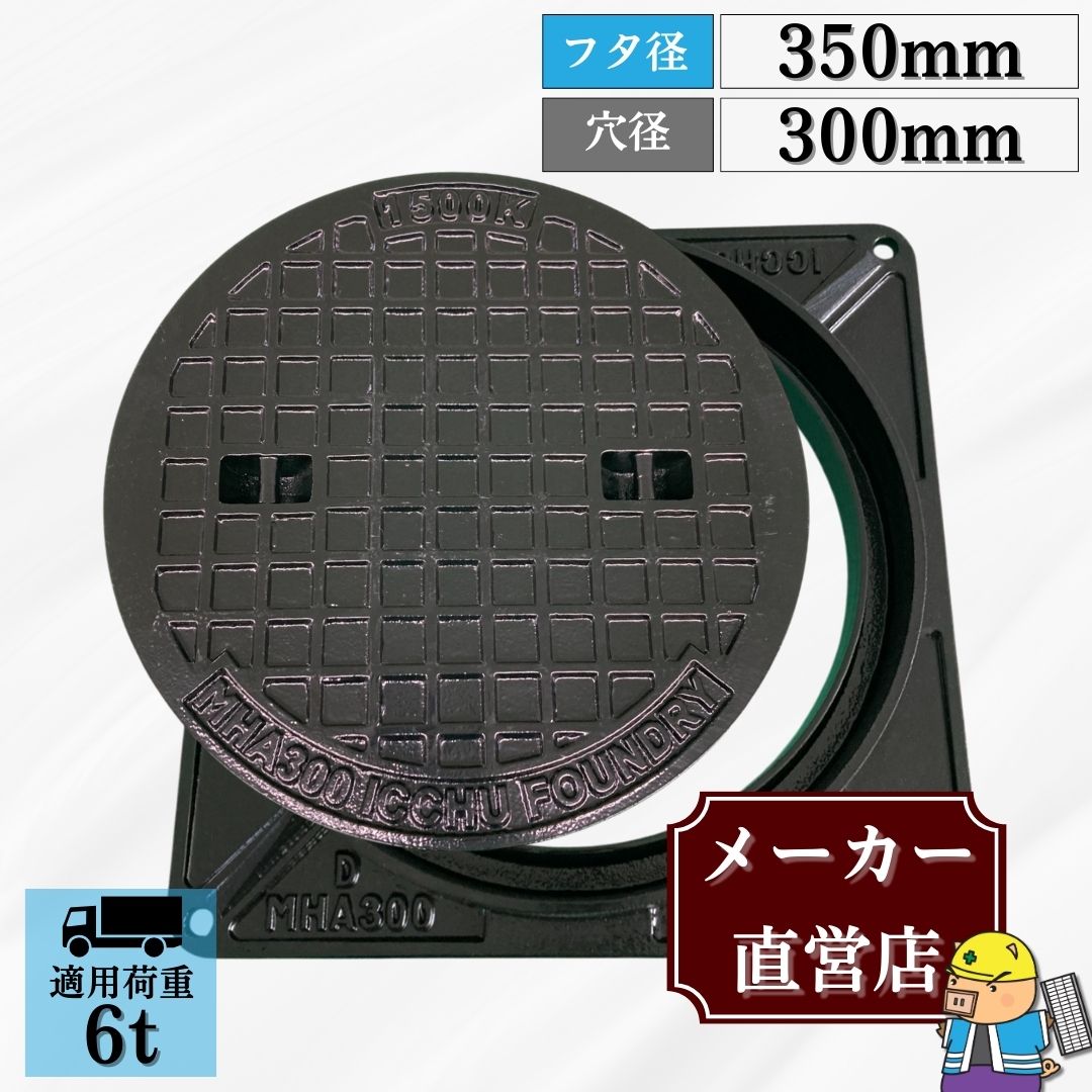 無料投球目とり捨てるについて