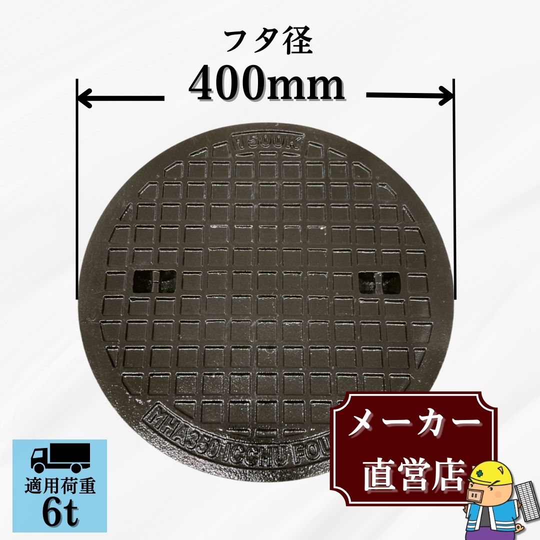 百貨店SALE