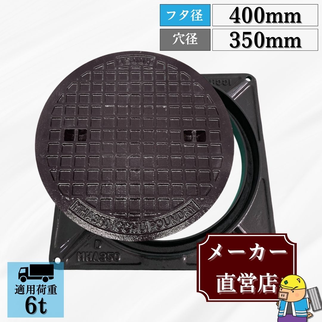 百貨店SALE