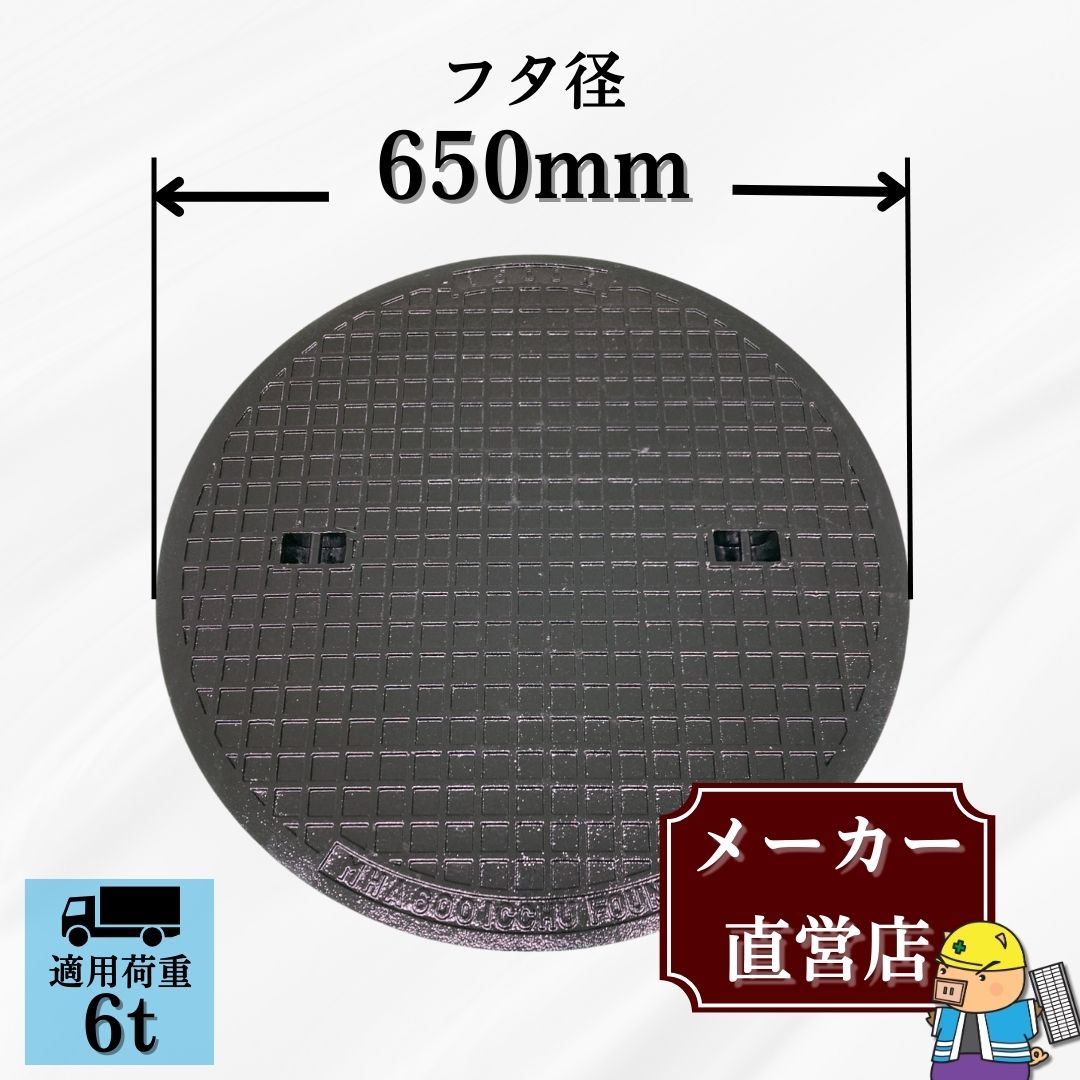 百貨店SALE