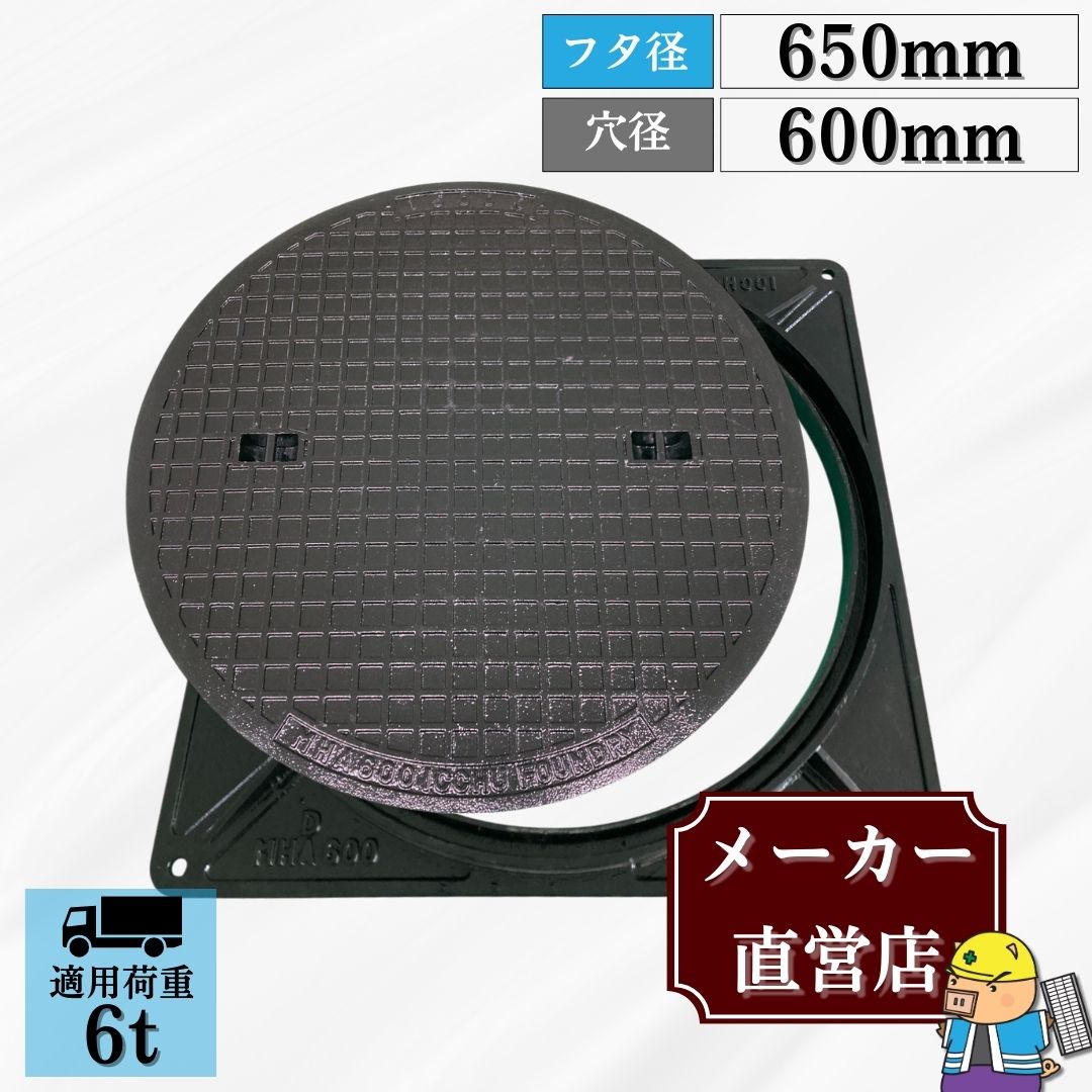 百貨店SALE
