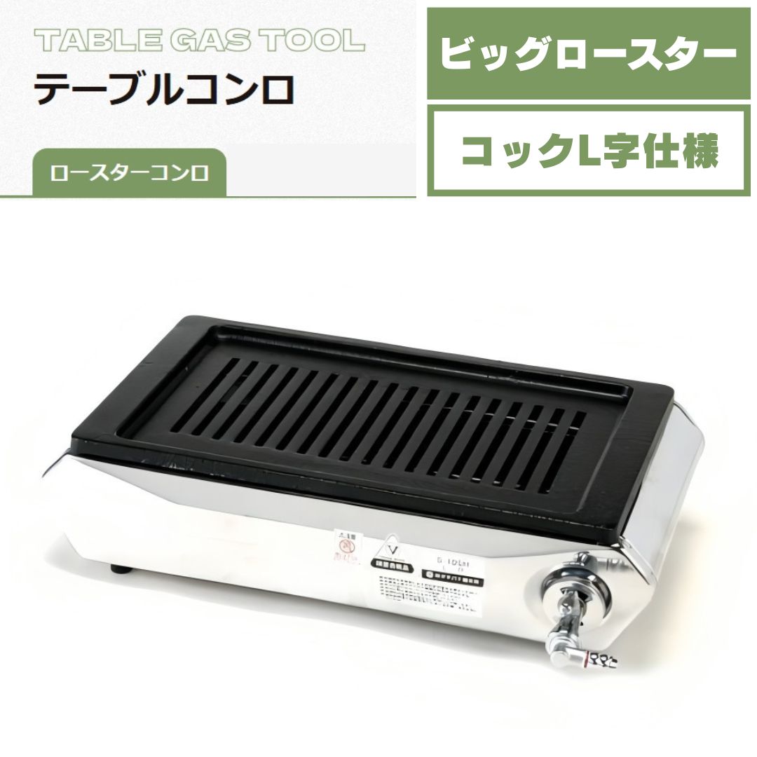 無料投球目はね除けるについて