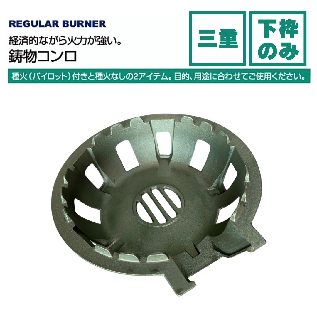 無料投球目とり捨てるについて