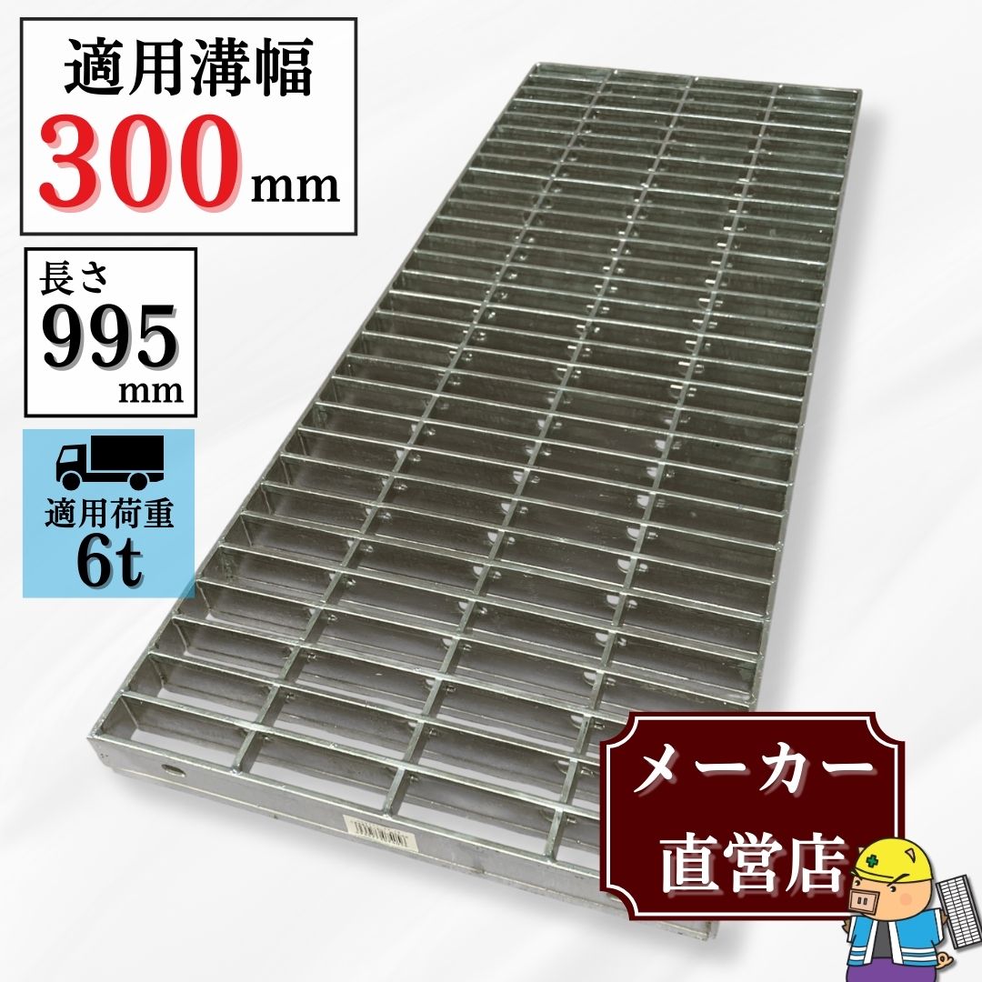 百貨店SALE