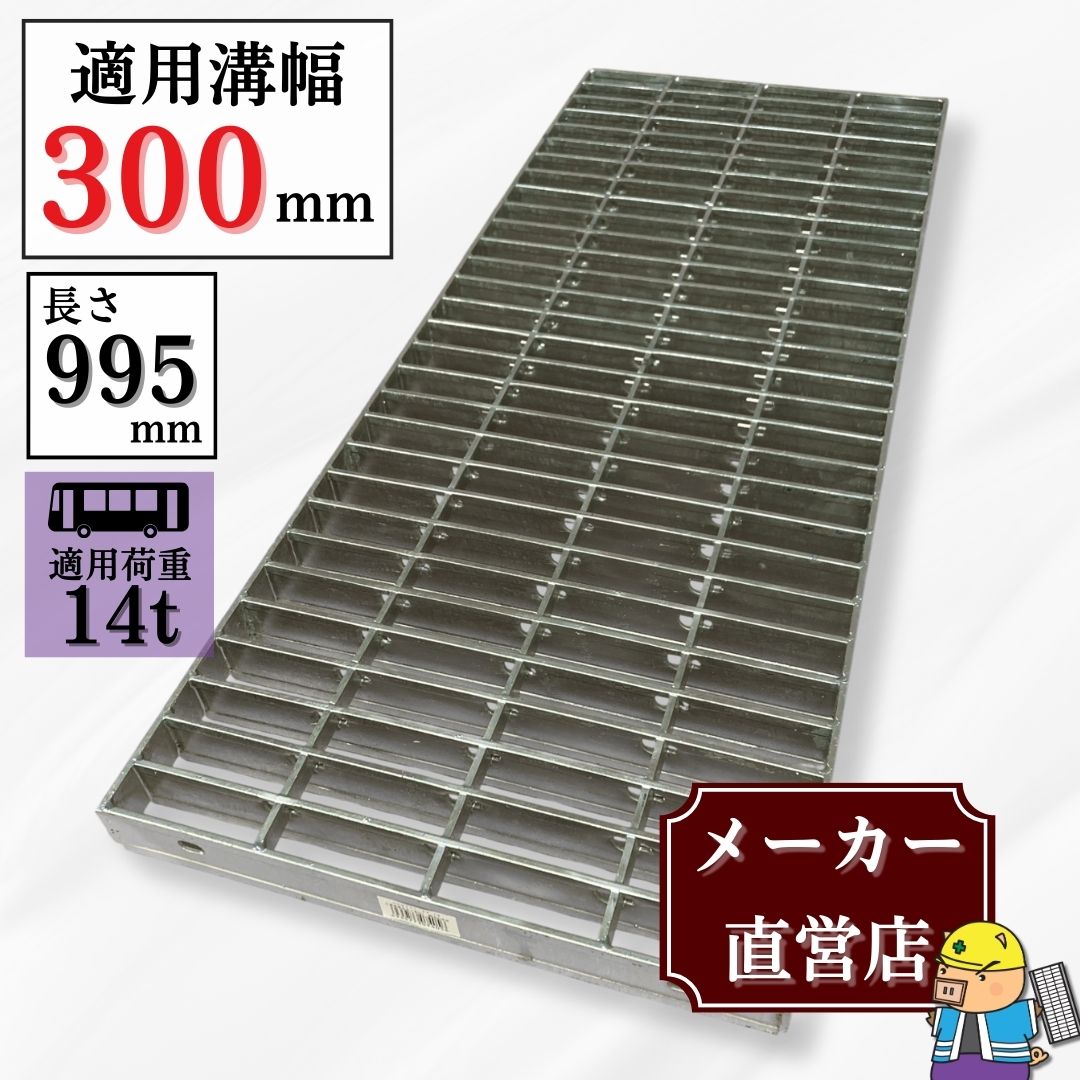 百貨店SALE