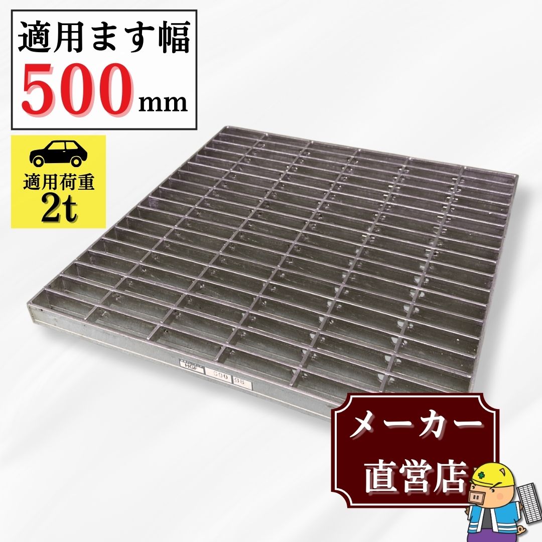 百貨店SALE