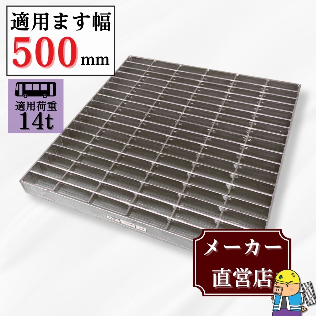 百貨店SALE